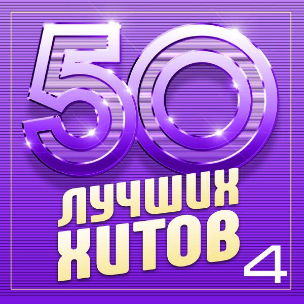 Татьяна Буланова - Любовь в невесомости