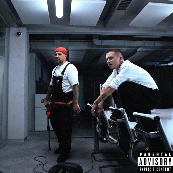 Whole Lotta Swag все песни в mp3