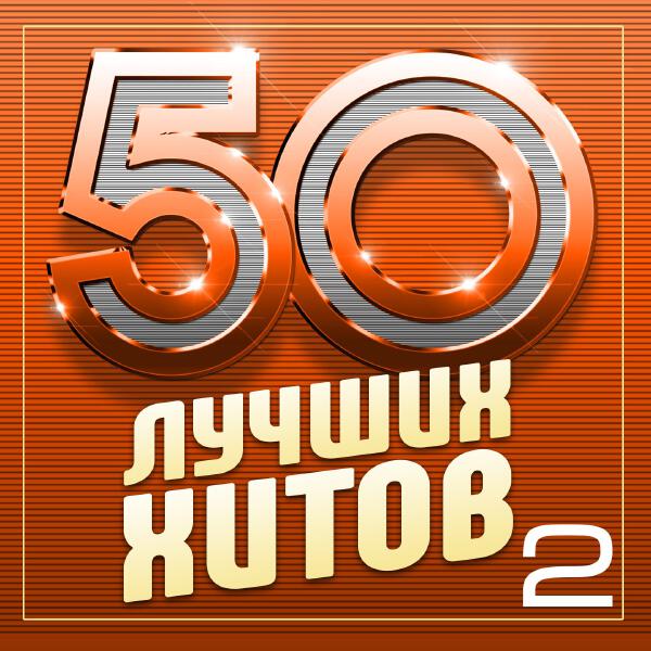 Татьяна Буланова - Зима без снега