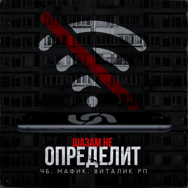 Виталик РП все песни в mp3