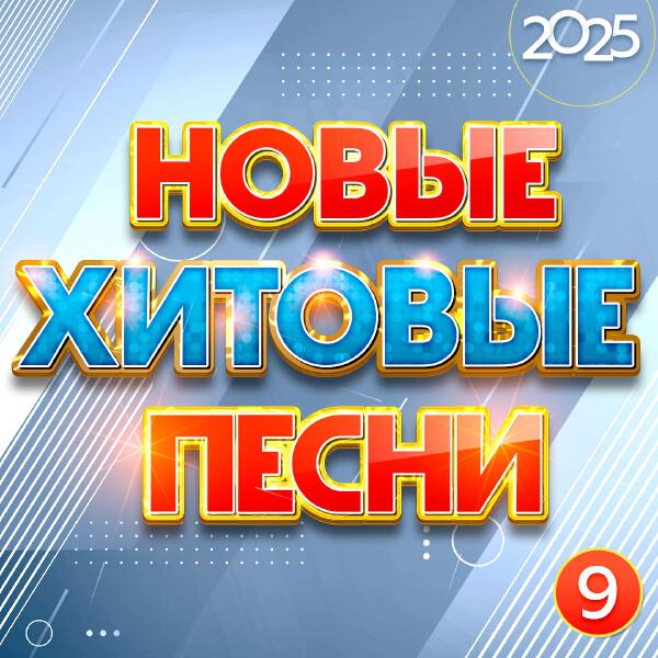 Татьяна Буланова - Я не буду спать