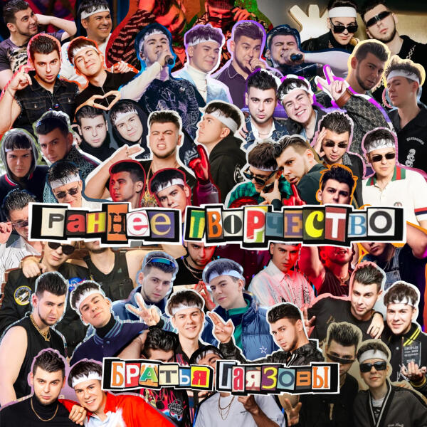 GAYAZOV$ BROTHER$ - Мини - юбка