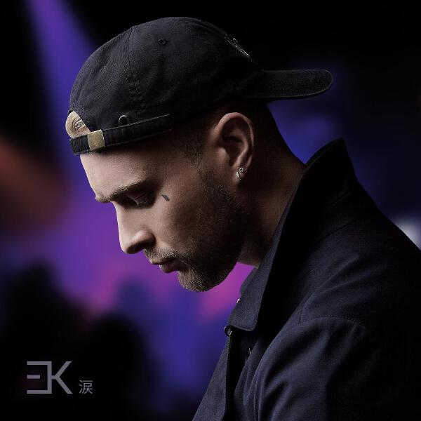 Альбом Слеза исполнителя ЕГОР КРИД