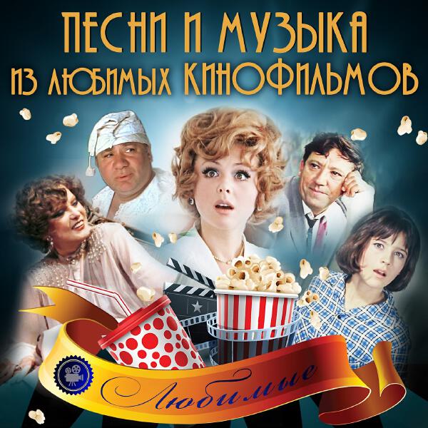 Дима Билан - Романс (Из к/ф