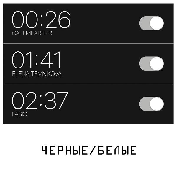 Callmeartur все песни в mp3