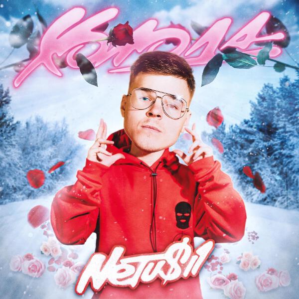 NETU$IL все песни в mp3
