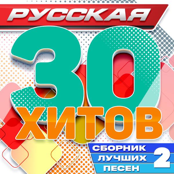 Татьяна Буланова - Я буду искать тебя