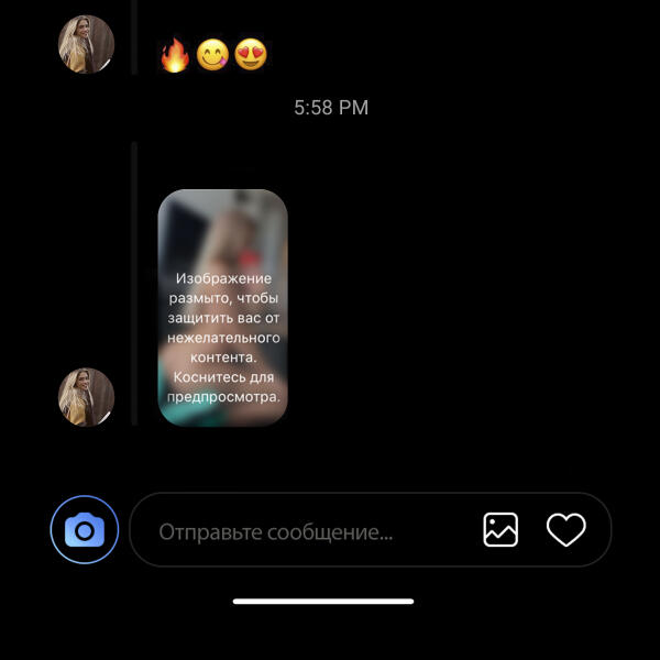 Альбом 18+ / В неожиданном ракурсе исполнителя ЕГОР КРИД