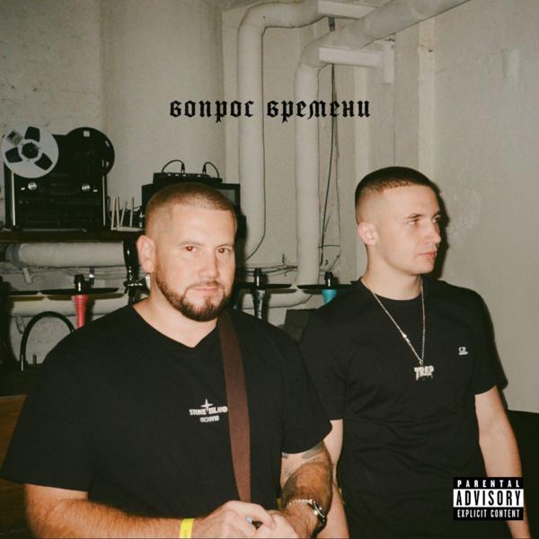 Icegergert все песни в mp3