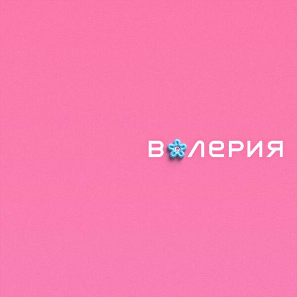Руки вверх! - Самолет