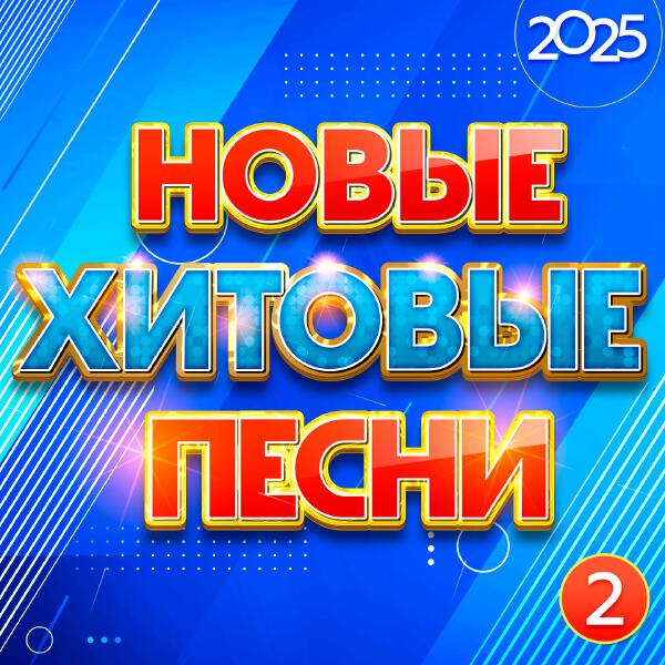 Татьяна Буланова - Волшебная страна