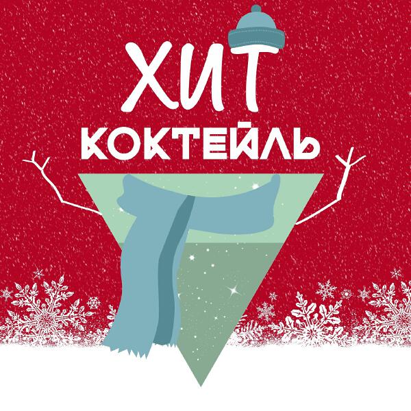 МОТ - Когда исчезнет Слово