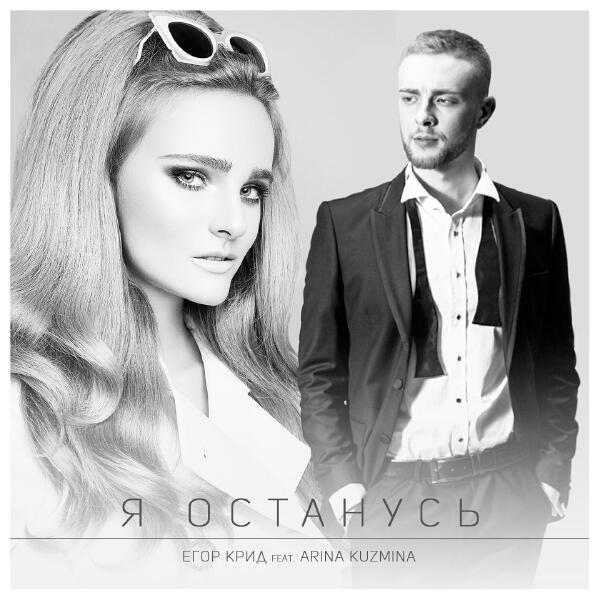 Arina Kuzmina все песни в mp3