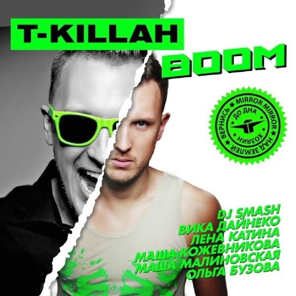 T Killah, DJ SMASH, Los Devchatos - Магнит