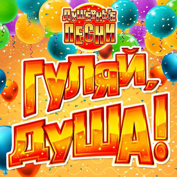 Татьяна Буланова - Сто шагов