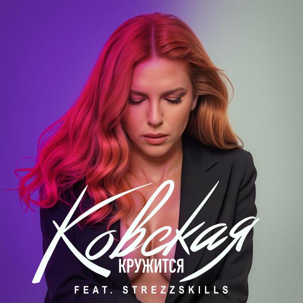 StrezzSkills все песни в mp3