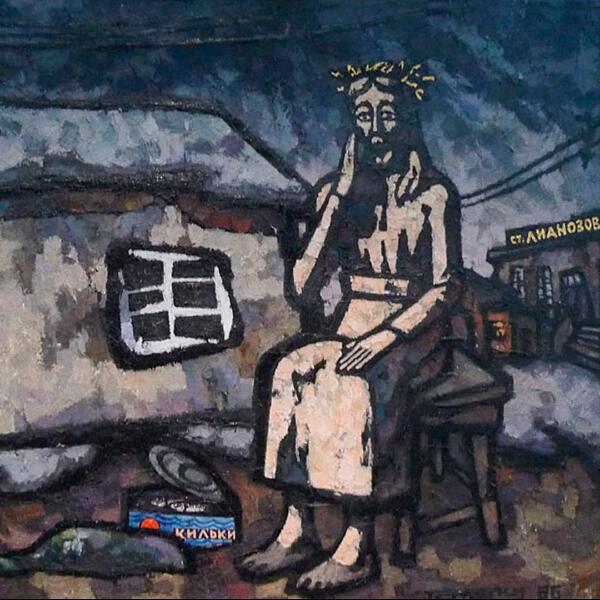 Баста - Каждый перед Богом наг (На стихи Иосифа Бродского)