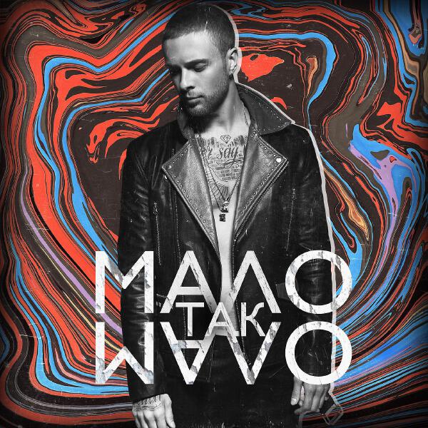 ЕГОР КРИД - Мало так мало