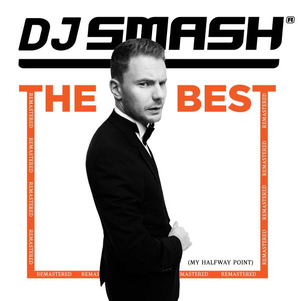 DJ SMASH, Полина Гагарина, ЕГОР КРИД - Команда 2018 [Remastered]